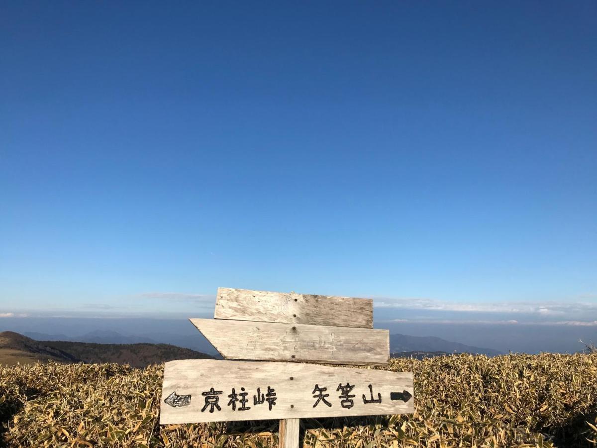 Guesthouse boro-ya Otoyocho Eksteriør billede