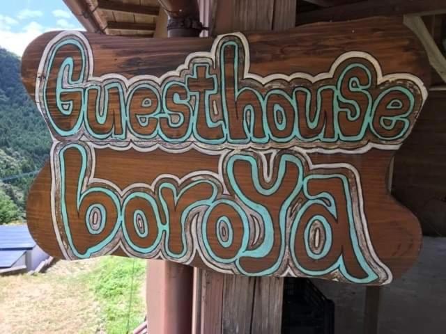 Guesthouse boro-ya Otoyocho Eksteriør billede